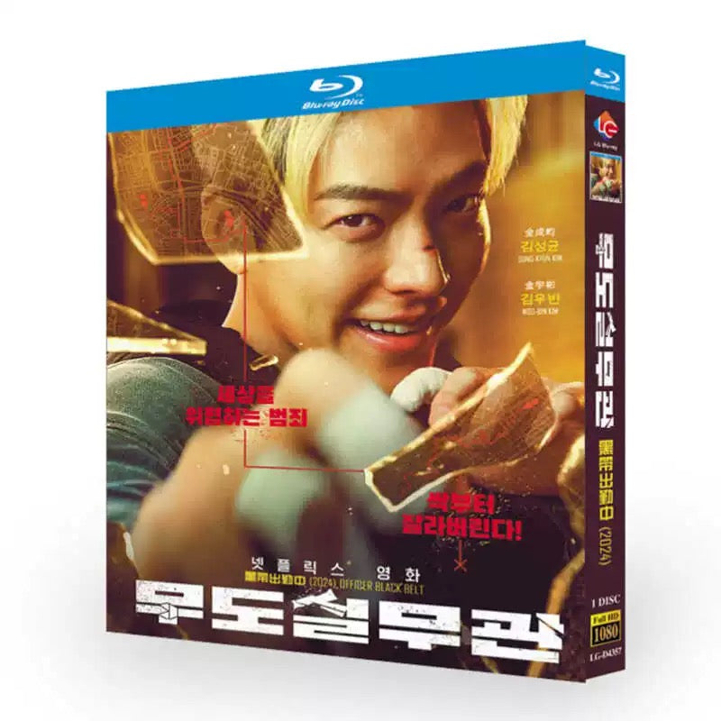 日本語吹替韓国映画「武道実務官」ブルーレイ DVD Blu-ray 高画質 ワールドTVブルーレイ専門店