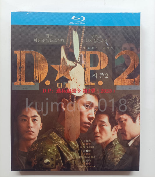 韓国ドラマ「D.P. －脱走兵追跡官－2」 シーズン2 Blu-ray ブルーレイ チョン・ヘイン、ク・ギョファン、日本語吹替えあり　海外盤 ワールドTVブルーレイ専門店