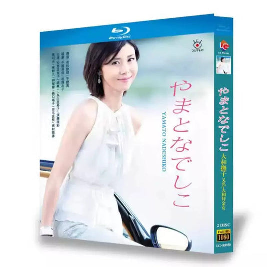 「やまとなでしこ」ブルーレイ松嶋菜々子、堤真一 ワールドTVブルーレイ専門店
