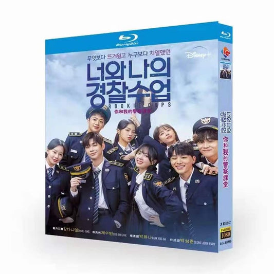 韓国ドラマ『キミと僕の警察学校』Blu-ray ブルーレイ　日本語字幕あり　カン・ダニエル チェ・スビン 全話 海外盤 ワールドTVブルーレイ専門店