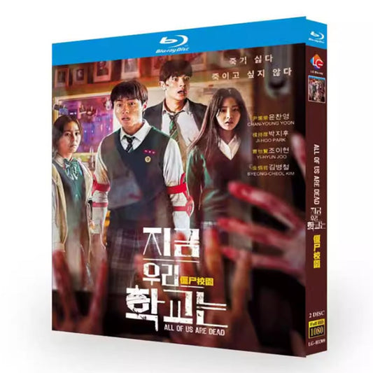 韓国ドラマ『今、私たちの学校は...』Blu-ray ブルーレイ　日本語吹替あり　パク・ジフ、ユン・チャンヨン、チョ・イヒョン 全話 海外盤 ワールドTVブルーレイ専門店