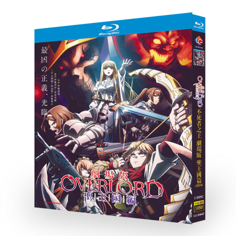 劇場版 オーバーロード 聖王国編  Blu-ray BOX 高画質 海外正規品 ワールドTVブルーレイ専門店