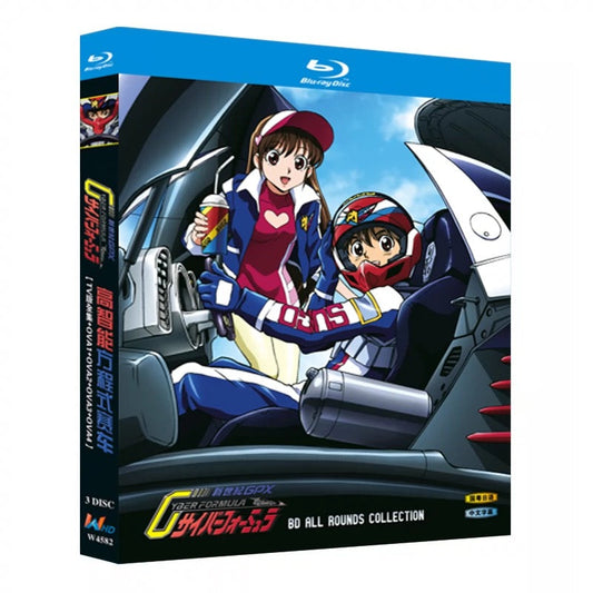 アニメ：新世紀GPXサイバーフォーミュラ ブルーレイBlu-ray BOX 海外正規品 ワールドTVブルーレイ専門店