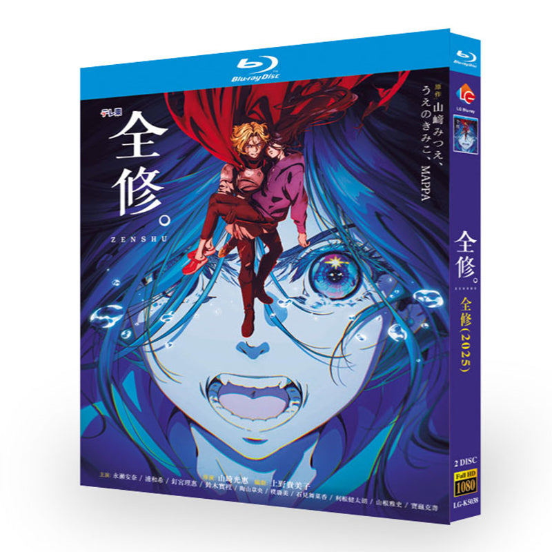 全修。 Blu-ray BOX 高画質 海外正規品 ワールドTVブルーレイ専門店