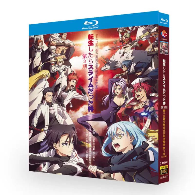 アニメ「転生したらスライムだった件3」 DVD ブルーレイ Blu-ray 高画質 海外正規品 ワールドTVブルーレイ専門店