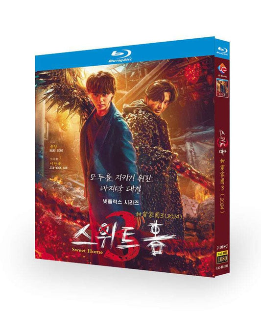 日本語吹替えあり 韓国ドラマ『Sweet Home -俺と世界の絶望』シーズン3 DVD&ブルーレイ Blu-ray ソン・ジャン / イ・ジヌク ワールドTVブルーレイ専門店
