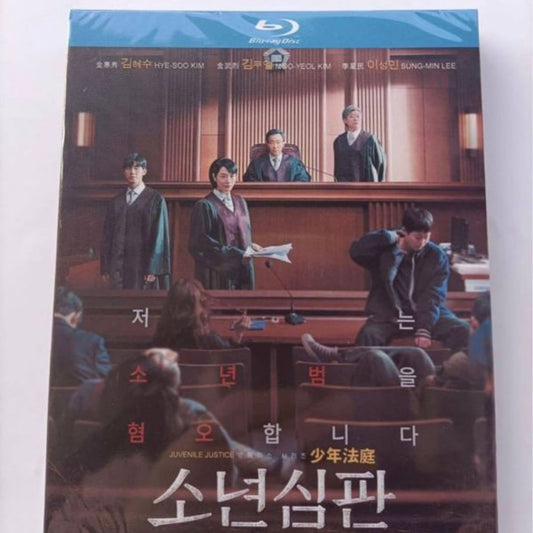 日本語吹替あり韓国ドラマ『未成年裁判』ブルーレイ Blu-ray キム・ヘス、キム・ムヨル、イ・ソンミン 全話 ワールドTVブルーレイ専門店