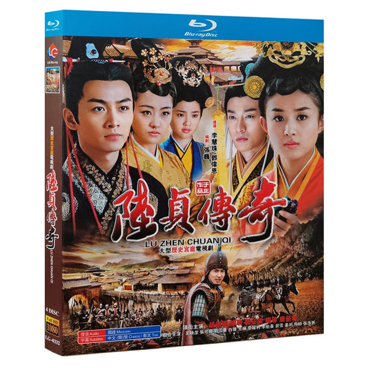 中国ドラマ『後宮の涙』Blu-ray ブルーレイ 趙麗穎 チャオ・リーイン キミー・チャオ 全話 中国盤 ワールドTVブルーレイ専門店