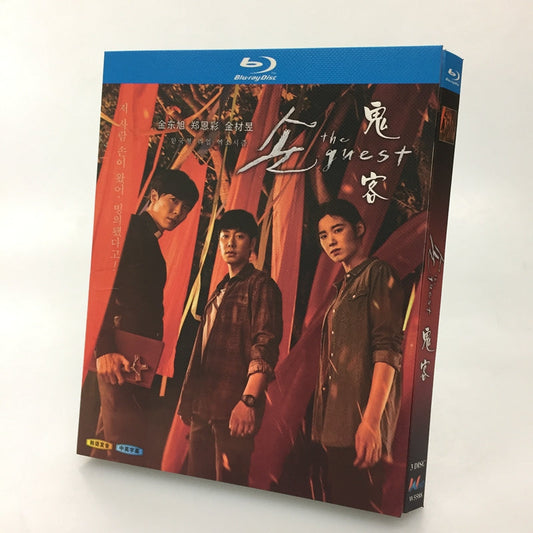 韓国ドラマ『客－ザ・ゲスト－』 Blu-ray ブルーレイ　日本語字幕あり　キム・ドンウク キム・ジェウク 全話 海外盤 ワールドTVブルーレイ専門店