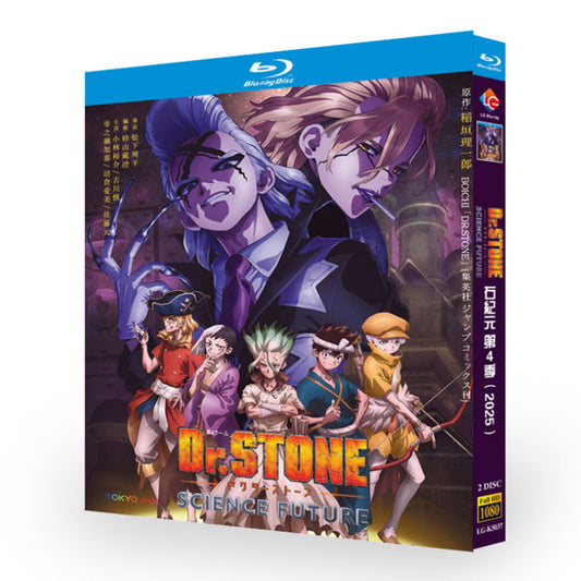 ドクターストーン シーズン4  Blu-ray BOX 高画質 海外正規品 ワールドTVブルーレイ専門店
