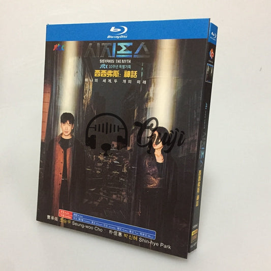 韓国ドラマ『シーシュポス：the myth 』Blu-ray ブルーレイ　日本語字幕あり　チョ・スンウ パク・シネ 全話 海外盤 ワールドTVブルーレイ専門店