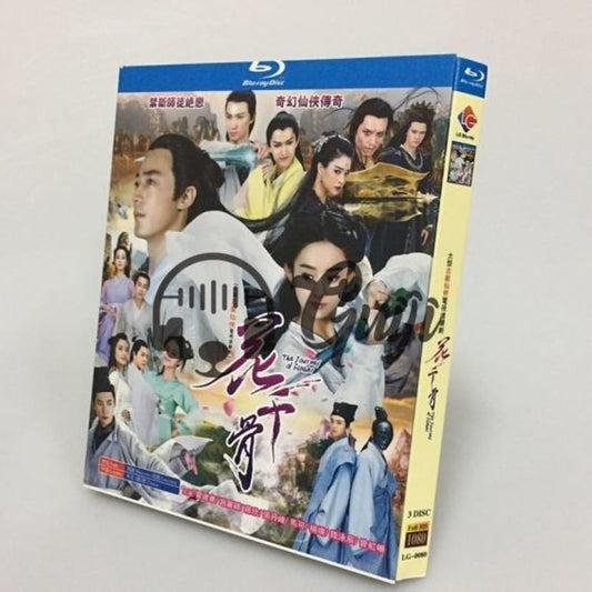 中国ドラマ『花千骨～舞い散る運命、永遠の誓い～』Blu-ray ブルーレイ　趙麗穎 チャオ リーイン 霍建華 ウォレス・フォ 全話 中国盤 ワールドTVブルーレイ専門店
