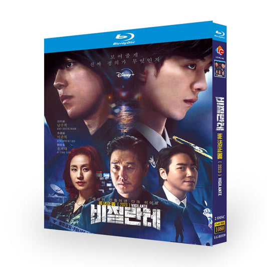 韓国ドラマ「ヴィジランテ」 Blu-ray ブルーレイ　日本語字幕あり　ナム・ジュヒョク、ユ・ジテ、高画質 全話 海外盤 ワールドTVブルーレイ専門店