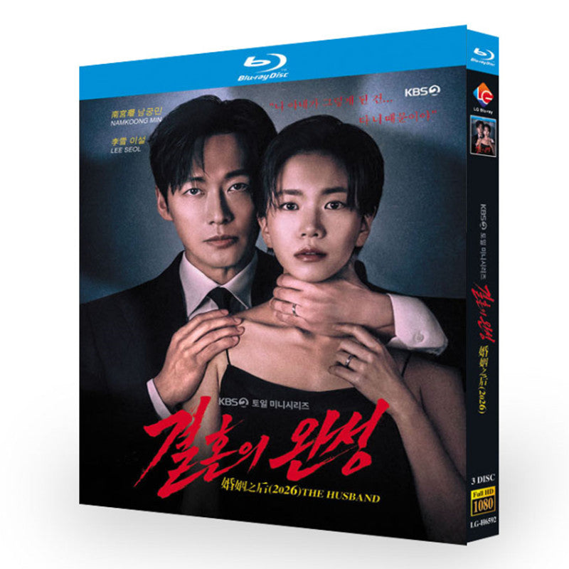 日本語吹替あり 夫婦の結末 Blu-ray BOX