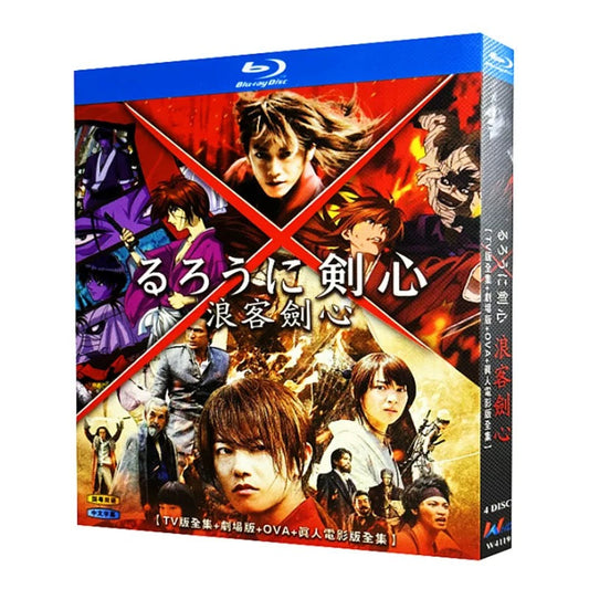 るろうに剣心 -明治剣客浪漫譚- 全巻 ブルーレイBlu-ray BOX 海外正規品 ワールドTVブルーレイ専門店