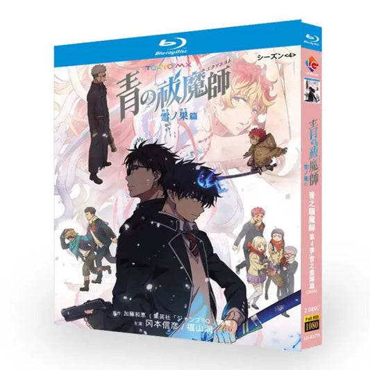 アニメ「青の祓魔師 雪ノ果篇」ブルーレイBlu-ray BOX 高画質 海外正規品 ワールドTVブルーレイ専門店