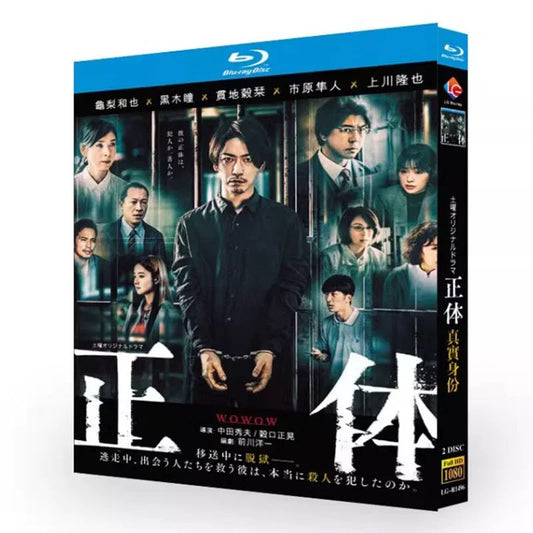 正体 映画　Blu-ray BOX 高画質 海外正規品 ワールドTVブルーレイ専門店