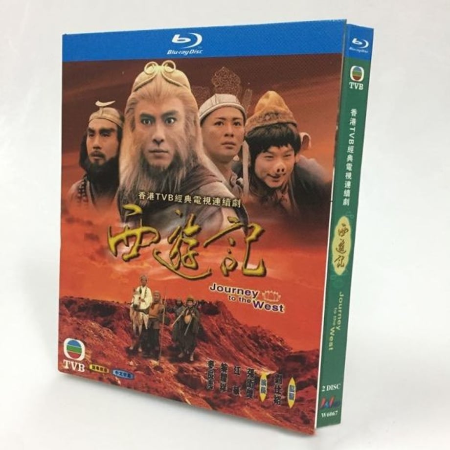 中国ドラマ『西遊記』ブルーレイ Blu-ray 西游记 ディッキー・チョン 全話 中国盤 ワールドTVBlu-ray専門店