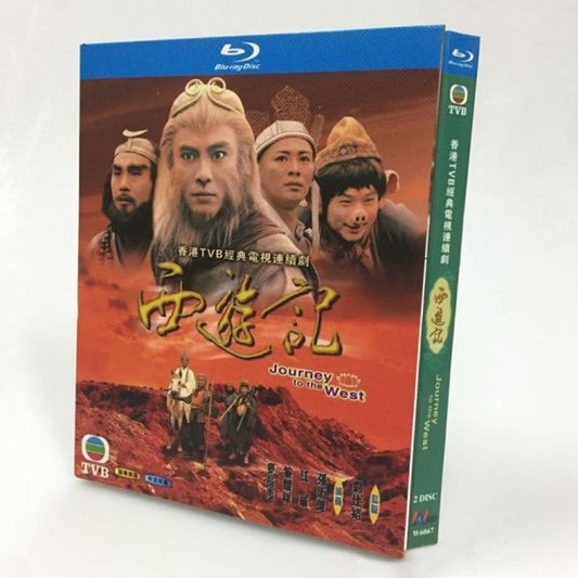 中国ドラマ『西遊記』ブルーレイ Blu-ray 西游记 ディッキー・チョン 全話 中国盤 ワールドTVBlu-ray専門店