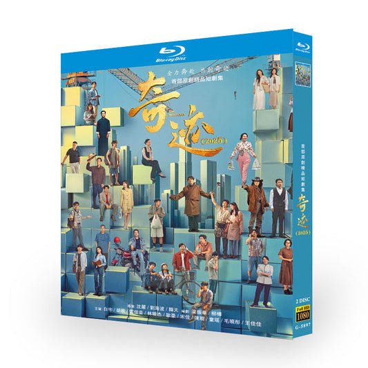 中国ドラマ 奇跡 DVD ブルーレイBOX The Miracles 胡歌 フーゴー 雷佳音 レイジアイン