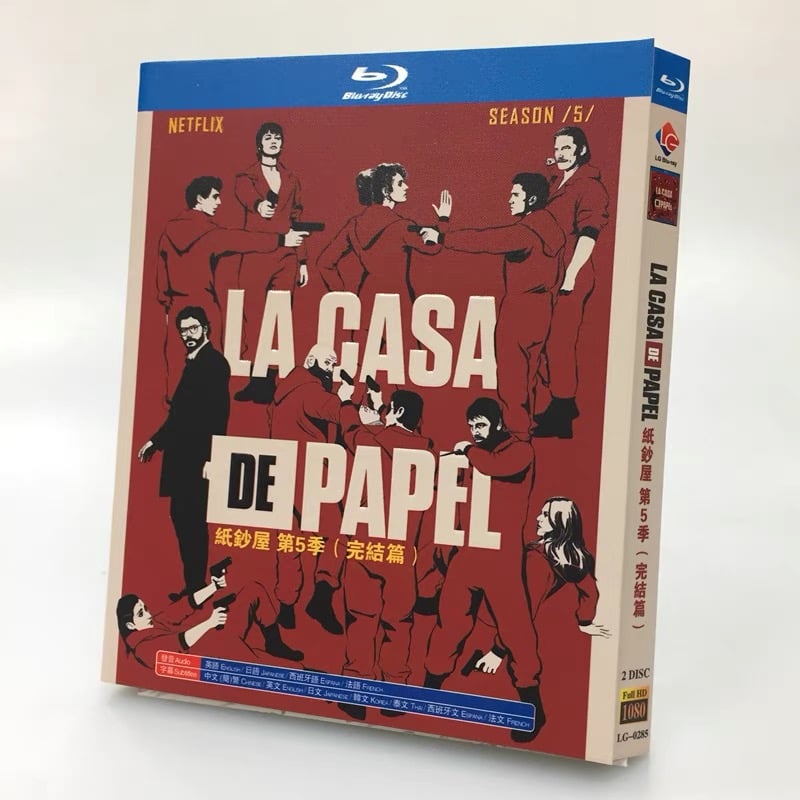 海外ドラマ「ペーパー・ハウス5」 Blu-ray ブルーレイ　日本語字幕あり　ウルスラ・コルベロ、高画質 全話 海外盤 ワールドTV