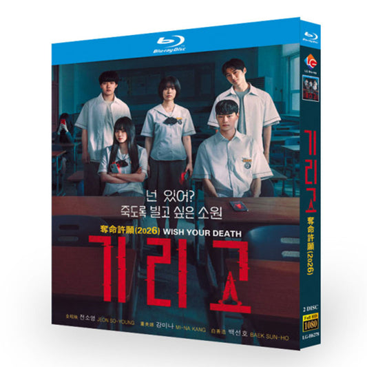 日本語吹替 キリゴ DVD Blu-ray BOX