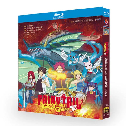FAIRY TAIL 100年クエスト Blu-ray BOX 高画質 海外正規品 ワールドTVブルーレイ専門店