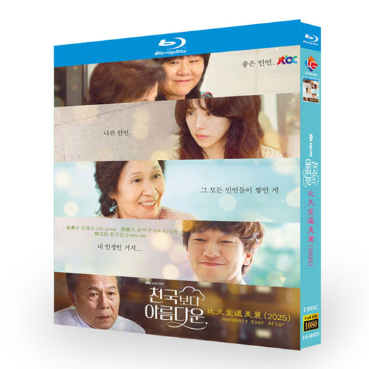 韓国ドラマ「君は天国でも美しい」ブルーレイ Blu-ray BOX 高画質 海外正規品