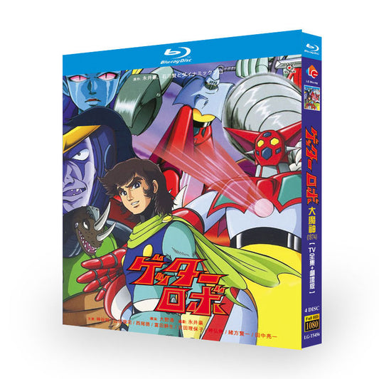 グレートマジンガー DVD ブルーレイ BOX Great Mazinger