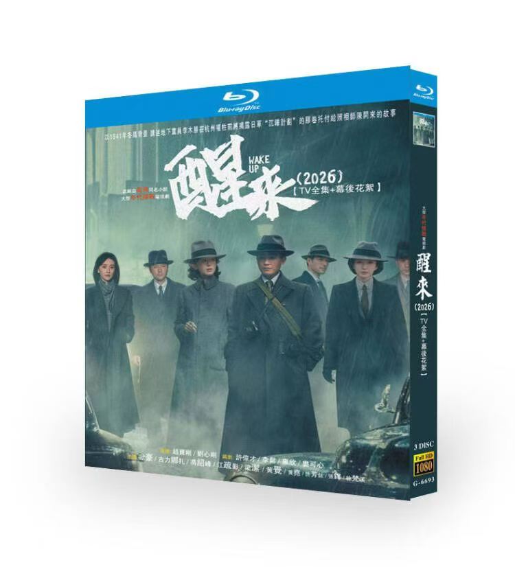日本語字幕中国ドラマ「醒来（AWAKEN）」 ブルーレイBOX グーリーナーザー（古力娜扎 / グリナザ）、オウ・ハオ（欧豪）