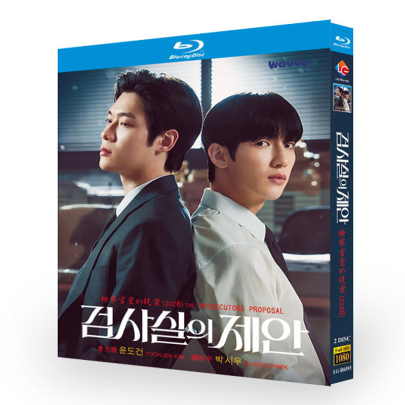 日本語字幕 韓国ドラマ 検事室の提案　英題The Prosecutors Proposal &nbsp;DVD Blu-ray BOX