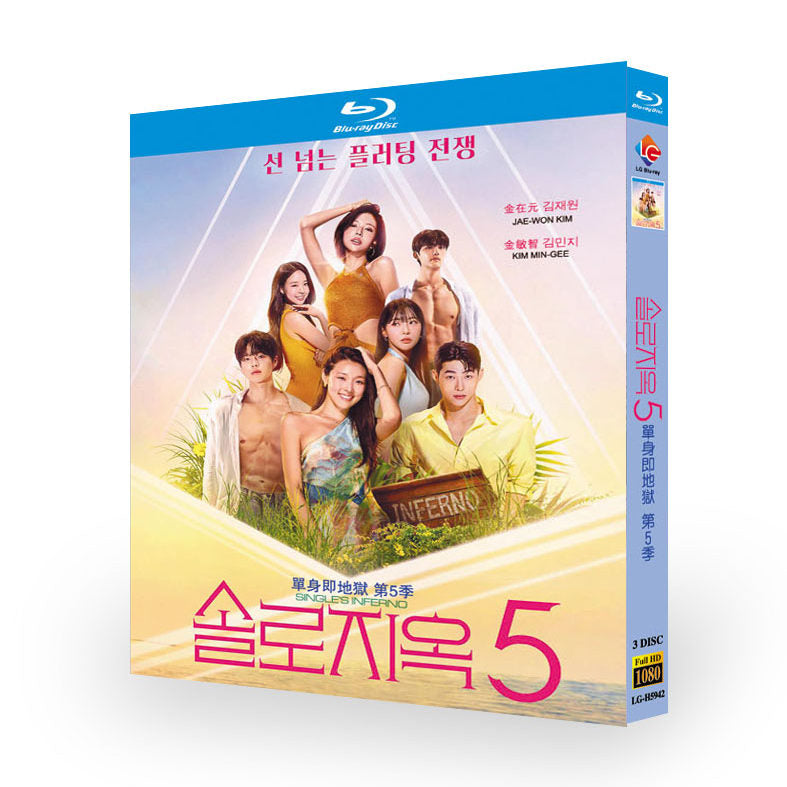 日本語吹替 脱出おひとり島5 Blu-ray BOX 高画質 海外正規品