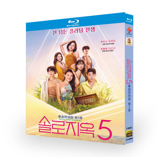 日本語吹替 脱出おひとり島5 Blu-ray BOX 高画質 海外正規品