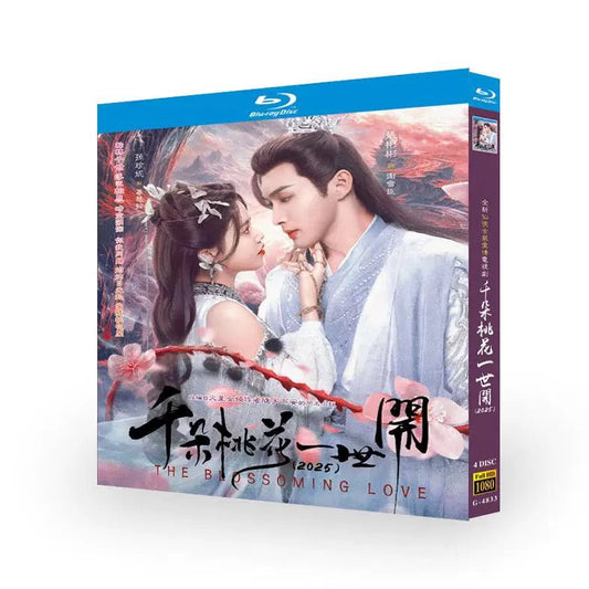 中国ドラマ『千朵桃花一世開』千朵桃花一世开 ブルーレイ Blu-ray 張彬彬 チャン・ビンビン 孫珍妮 スン・ジェンニー ワールドTVブルーレイ専門店