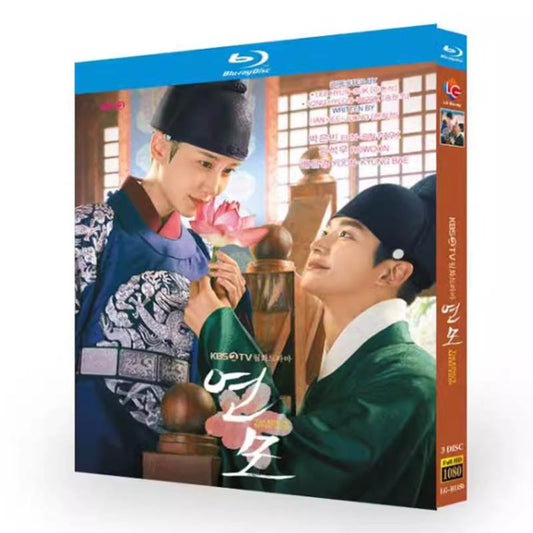 韓国ドラマ『恋慕』ブルーレイ Blu-ray 日本語字幕あり パク・ウンビン ロウン 高画質 全話 海外盤 ワールドTVブルーレイ専門店