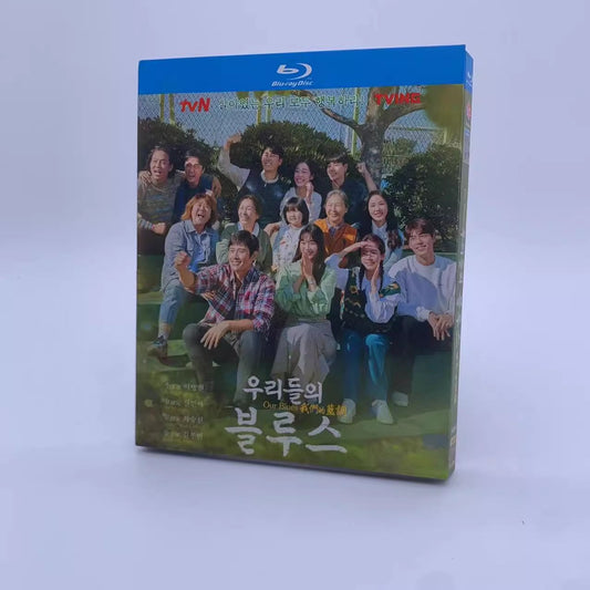 韓国ドラマ「私たちのブルース」ブルーレイ Blu-ray 日本語字幕あり イ・ビョンホン、シン・ミナ 全話 海外盤 ワールドTVブルーレイ専門店