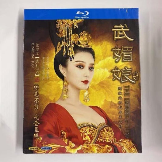 中国ドラマ『武則天 -The Empress-』Blu-ray ブルーレイ 武媚娘伝奇 范冰冰 ファン・ビンビン 全話 中国盤 ワールドTVブルーレイ専門店