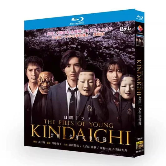 テレビドラマ「金田一少年の事件簿５」 DVD ブルーレイ Blu-ray 高画質 ワールドTVブルーレイ専門店
