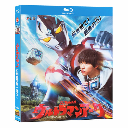 ウルトラマンアーク  Blu-ray BOX 高画質 海外正規品 ワールドTVブルーレイ専門店