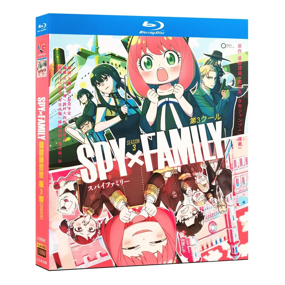 アニメ「スパイファミリー SPY×FAMILY」Season 3 ブルーレイ Blu-ray BOX 高画質 海外正規品 ワールドTV