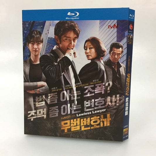 韓国ドラマ『無法弁護士 』ブルーレイ Blu-ray 日本語字幕あり　イ・ジュンギ ソ・イェジ Lawless Lawyer 全話 海外盤 ワールドTVブルーレイ専門店