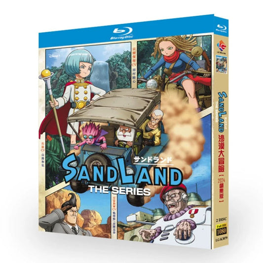 アニメ「SAND LAND」 Blu-ray BOX 高画質 海外正規品 ワールドTVブルーレイ専門店