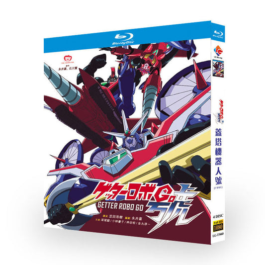 ゲッターロボ號 ブルーレイ BOX