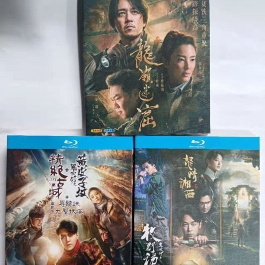 中国ドラマ『鬼吹灯』6作品集 Blu-ray 精古城+ 皮子墳+ 怒晴湘西+ 牧野詭事 + 魔宮に眠る神々の秘宝～ + 雲南虫谷 全話 中国盤 ワールドTVブルーレイ専門店
