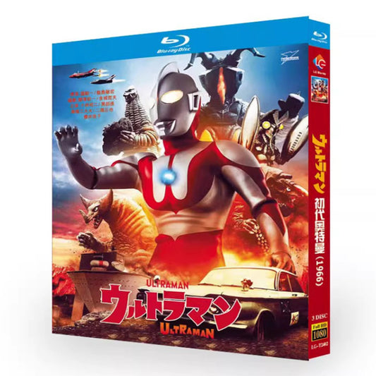 「ウルトラマン (1966)」 ブルーレイ Blu-ray BOX 海外正規品