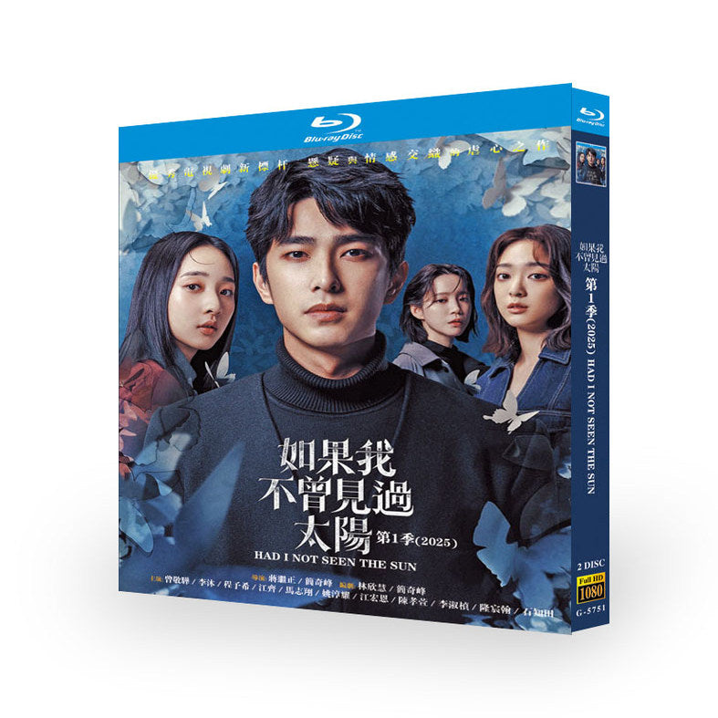 中国ドラマ – ワールドTVブルーレイ専門店