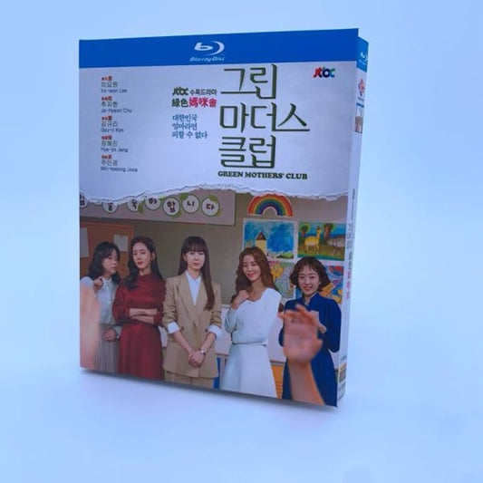 韓国ドラマ『グリーン・マザーズ・クラブ』Blu-ray ブルーレイ　日本語字幕あり　イ・ヨウォン、チュ・ジャヒョン 全話 海外盤 ワールドTVブルーレイ専門店