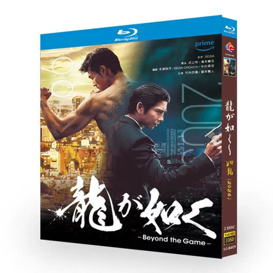 「龍が如く～Beyond the Game～」ブルーレイBOX 高画質 海外正規品 ワールドTVブルーレイ専門店