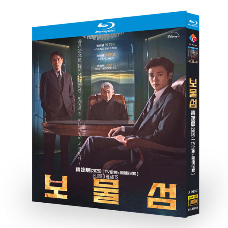 日本語字幕あり韓国ドラマ「埋もれた心」 Blu-ray BOX 高画質 海外正規品 ワールドTVブルーレイ専門店