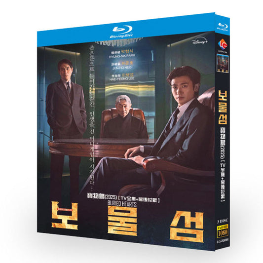 日本語字幕あり韓国ドラマ「埋もれた心」 Blu-ray BOX 高画質 海外正規品 ワールドTVブルーレイ専門店